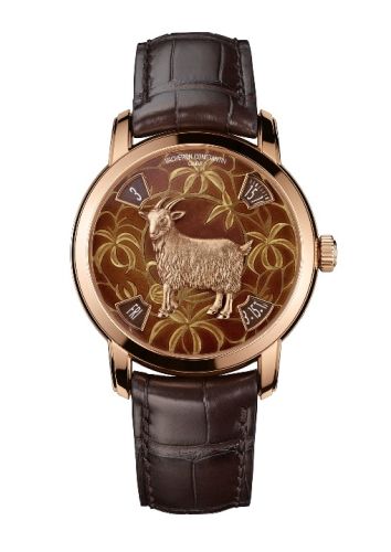 Vacheron Constantin M̩tiers d'Art The Legend of the Chinese Zodiac Year of the Goat Pink Gold : Ref Number 86073/000R-9889